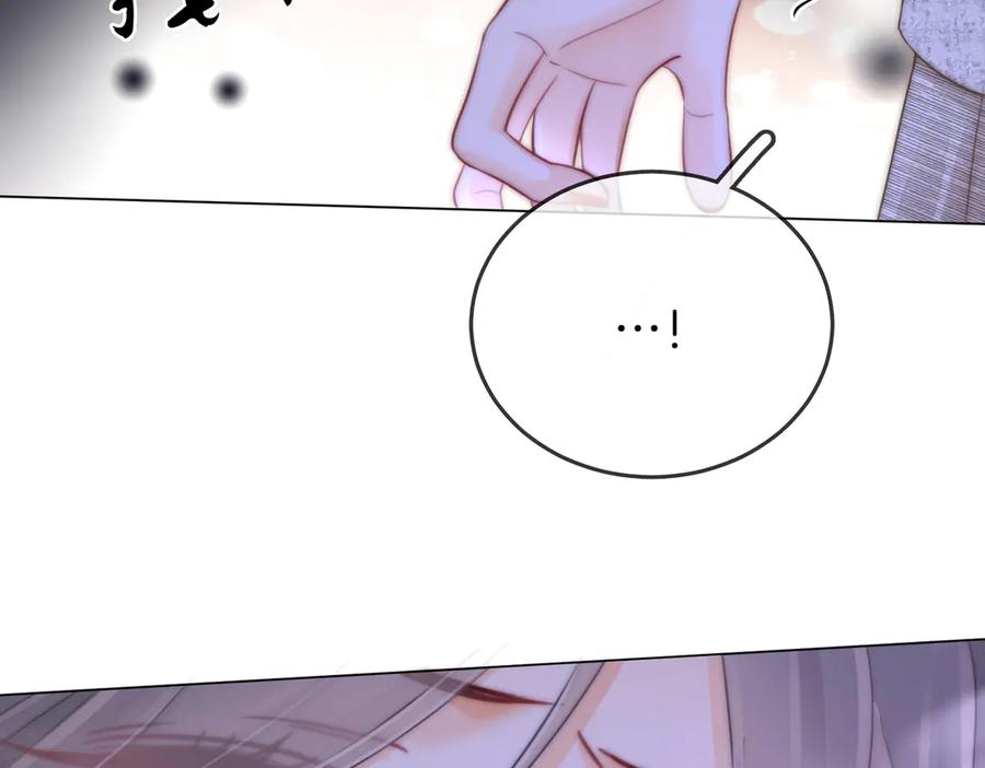顾小姐和曲小姐 第105话 分开吧 第87页