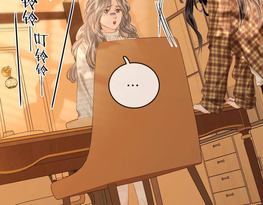 顾小姐和曲小姐 第105话 分开吧 第79页