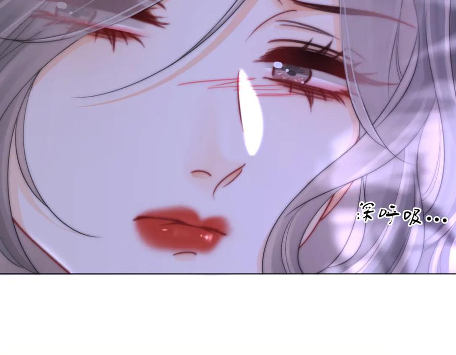 顾小姐和曲小姐 第105话 分开吧 第88页