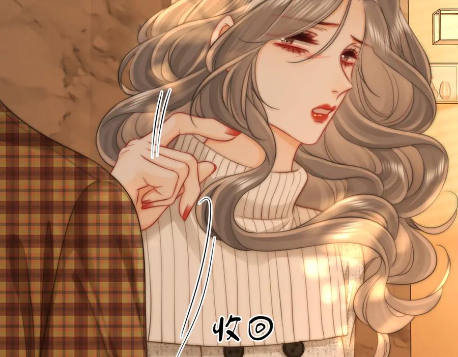 顾小姐和曲小姐 第105话 分开吧 第90页
