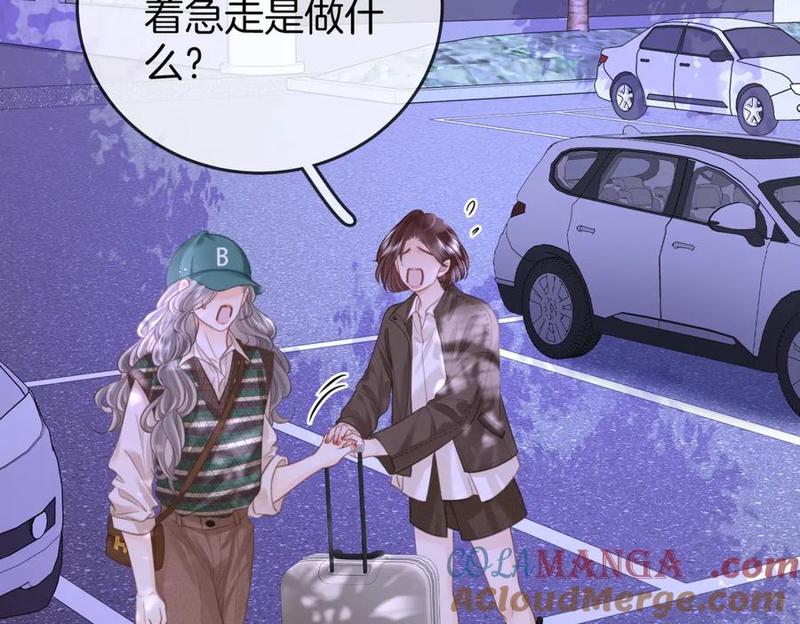 顾小姐和曲小姐 第106话 别急着走 第45页