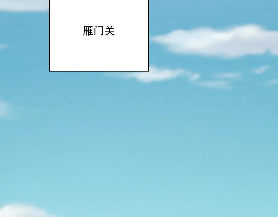 病态诱捕 106话 思念成疾 第31页