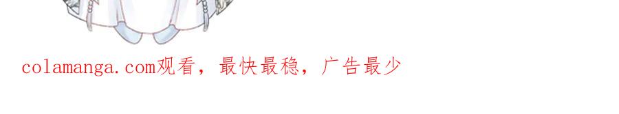 病态诱捕 106话 思念成疾 第119页