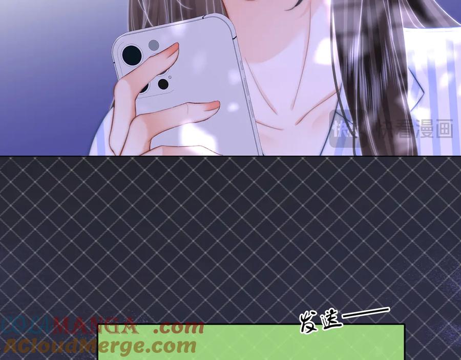 顾小姐和曲小姐 第106话 别急着走 第41页