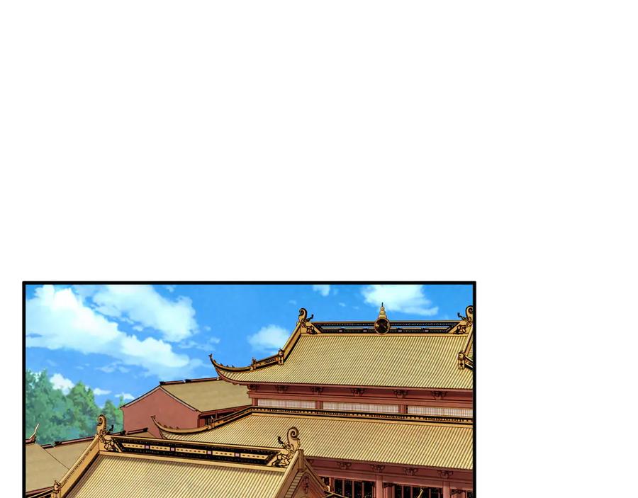 病态诱捕 106话 思念成疾 第14页