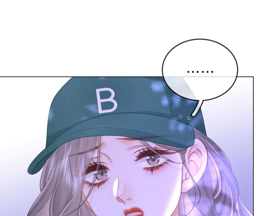 顾小姐和曲小姐 第106话 别急着走 第78页