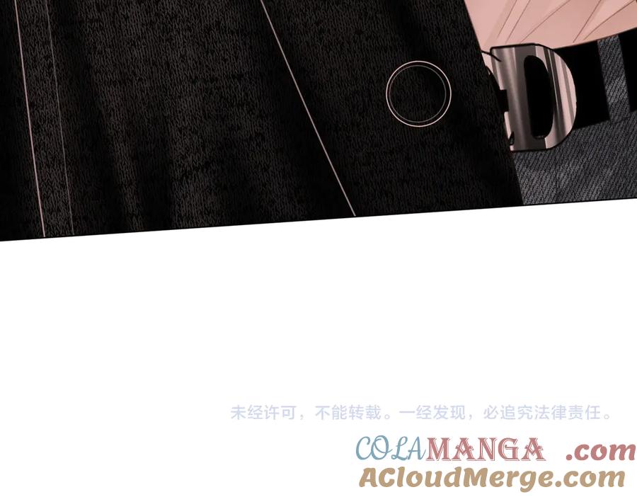 顾小姐和曲小姐 第106话 别急着走 第101页