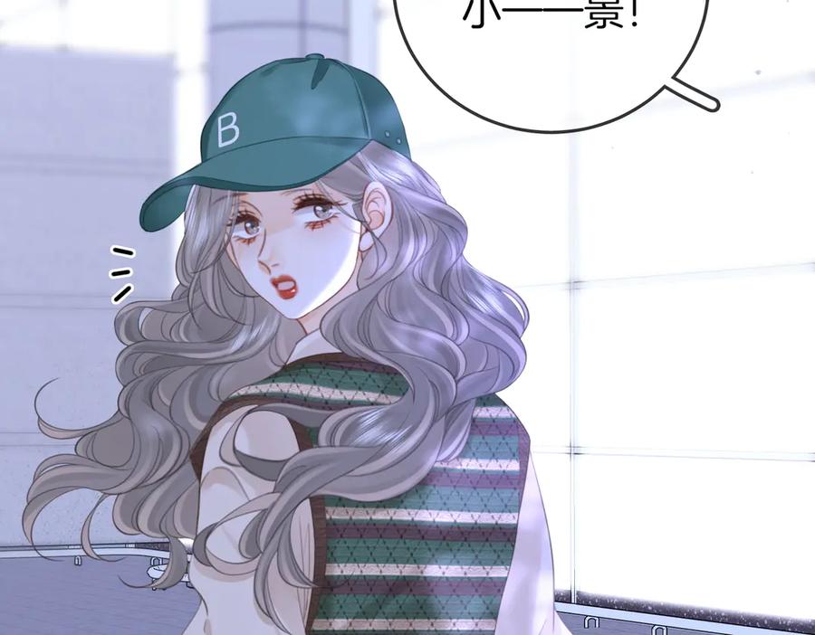顾小姐和曲小姐 第106话 别急着走 第66页