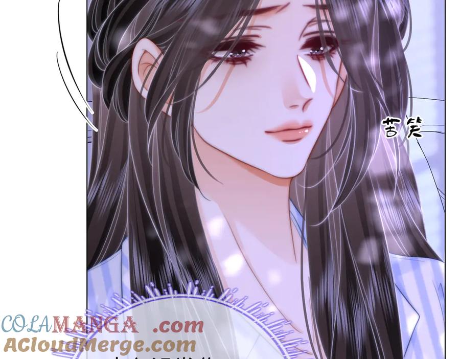 顾小姐和曲小姐 第106话 别急着走 第33页