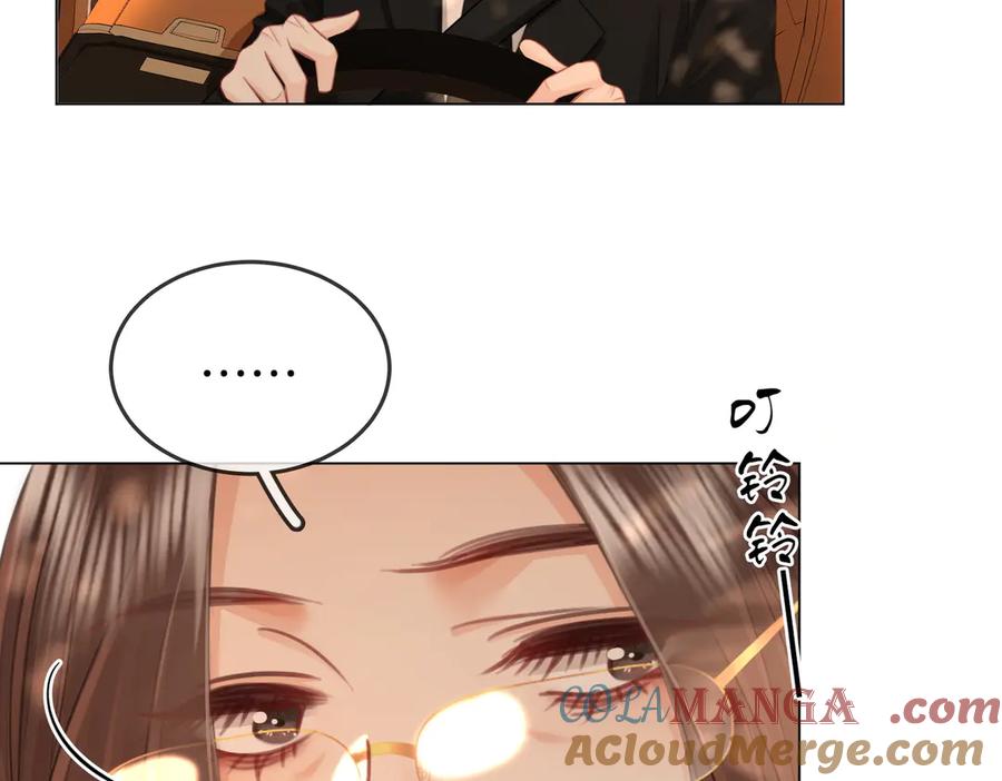 顾小姐和曲小姐 第106话 别急着走 第9页