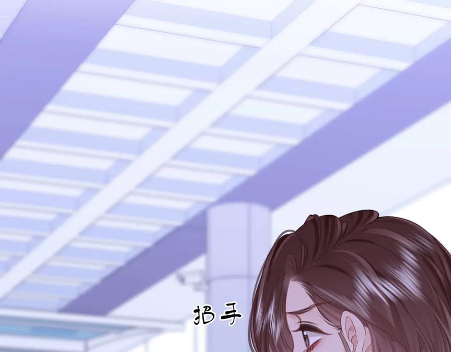 顾小姐和曲小姐 第106话 别急着走 第80页