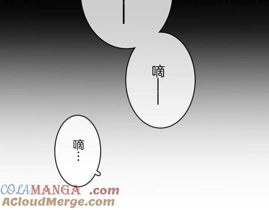 顾小姐和曲小姐 第106话 别急着走 第25页