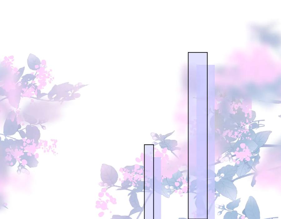 顾小姐和曲小姐 第106话 别急着走 第27页