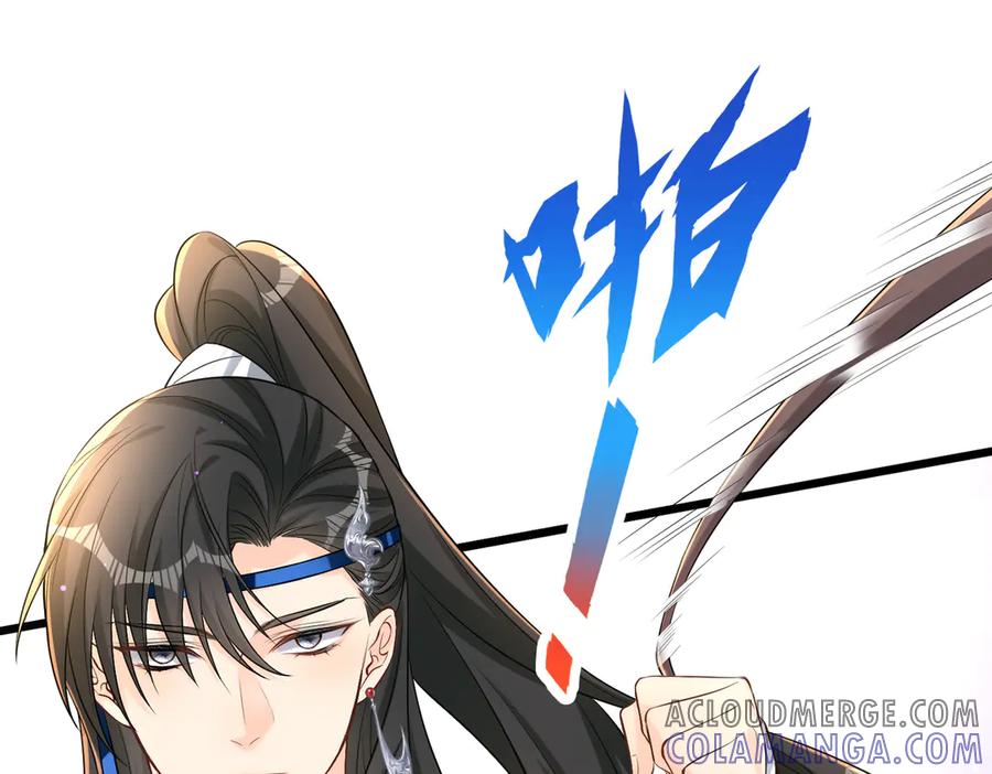 《庞弯反玛丽苏记事：每天都在努力成为女主角！》弯弯开始找新的男主啦 第17页