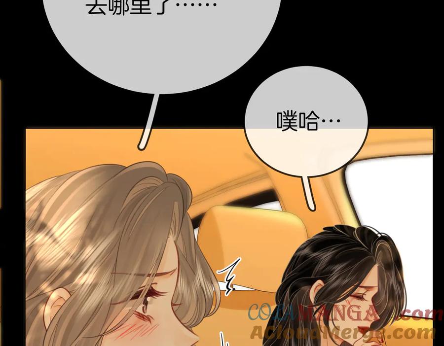 顾小姐和曲小姐 第107话 没办法放弃你 第29页