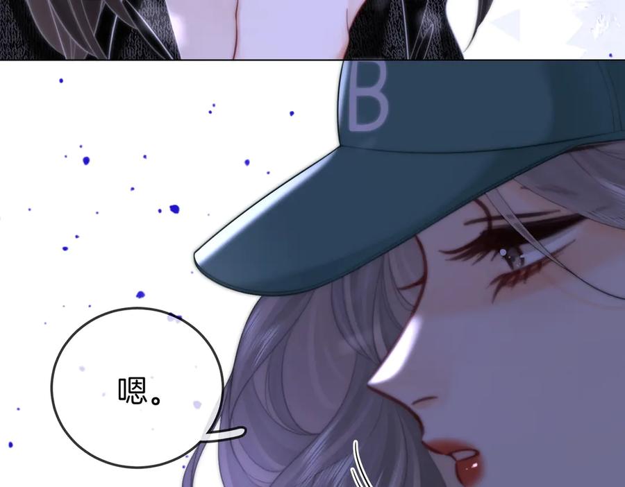 顾小姐和曲小姐 第107话 没办法放弃你 第60页