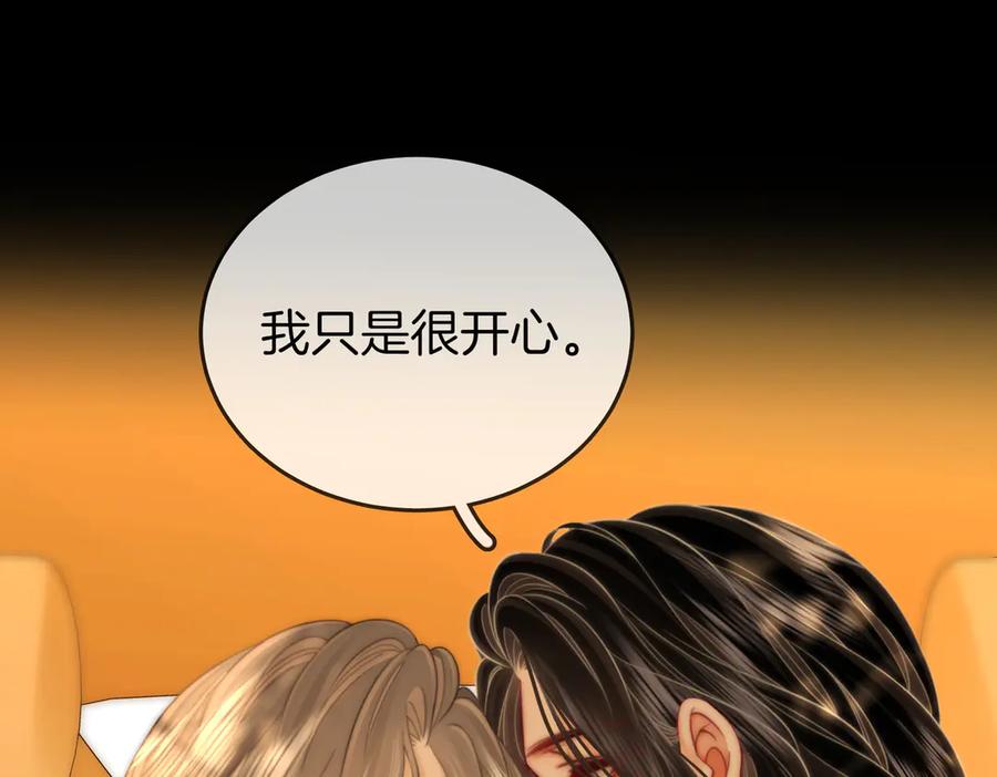 顾小姐和曲小姐 第107话 没办法放弃你 第36页