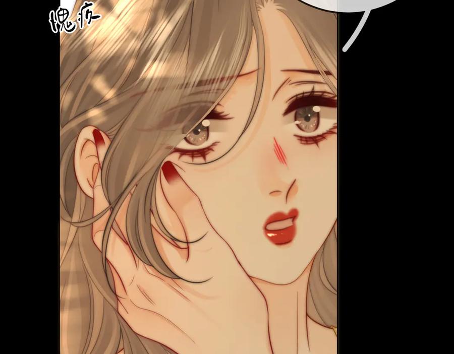 顾小姐和曲小姐 第107话 没办法放弃你 第40页
