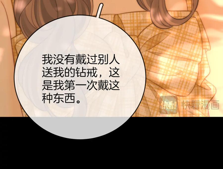 顾小姐和曲小姐 第107话 没办法放弃你 第50页
