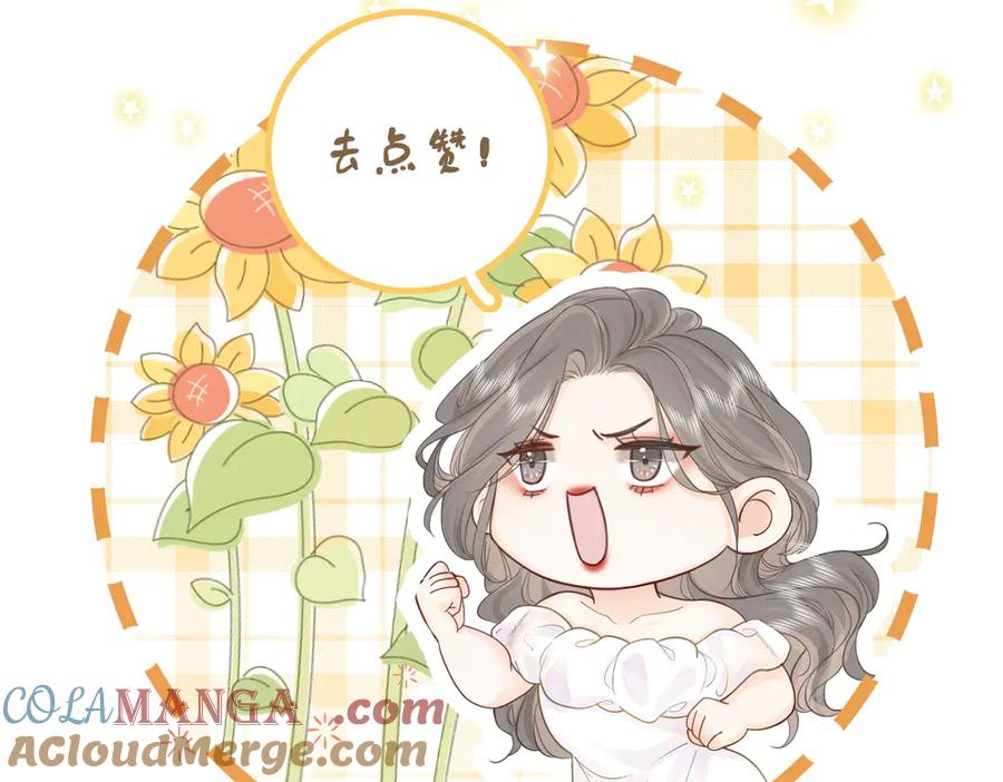 顾小姐和曲小姐 第107话 没办法放弃你 第105页