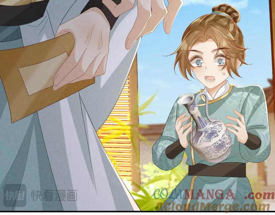 病态诱捕 第107话 鸿雁传情 第73页