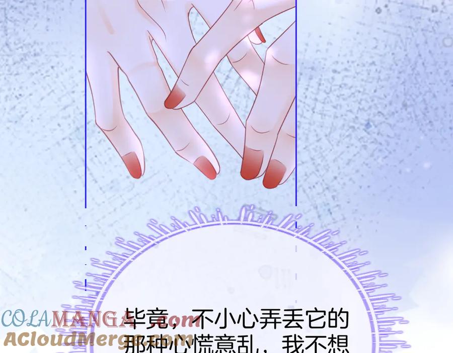 顾小姐和曲小姐 第107话 没办法放弃你 第21页