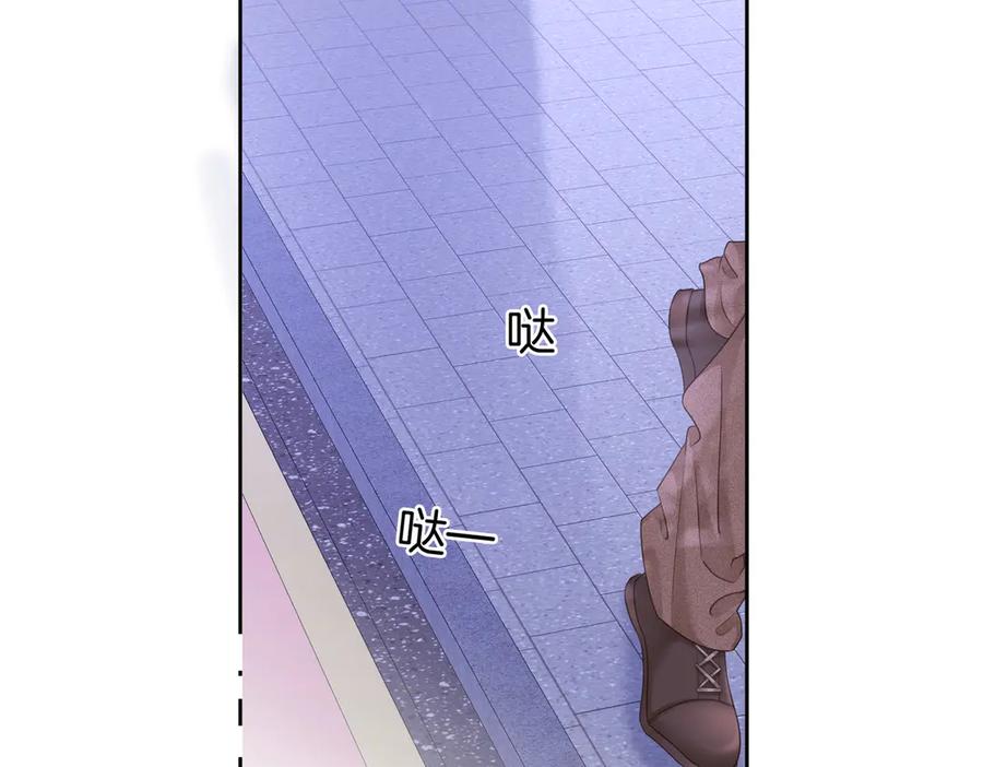 顾小姐和曲小姐 第107话 没办法放弃你 第87页