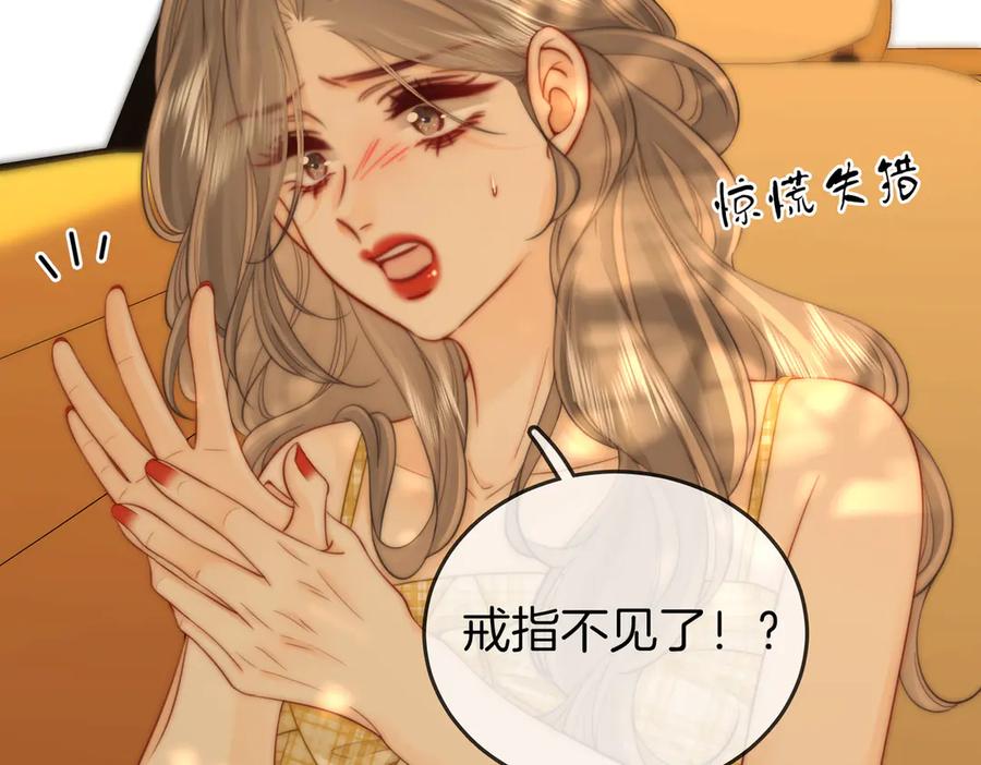 顾小姐和曲小姐 第107话 没办法放弃你 第24页