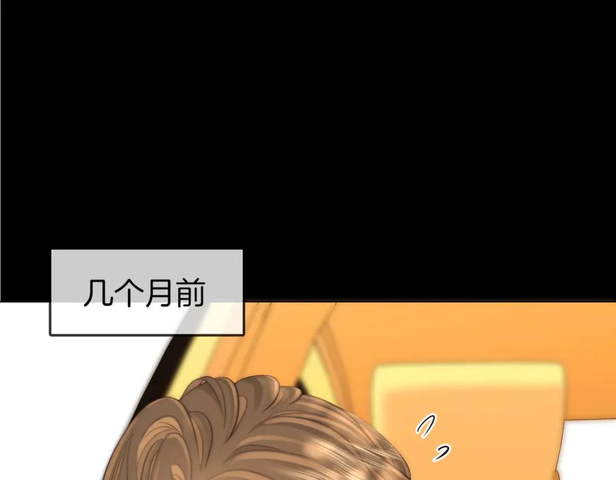 顾小姐和曲小姐 第107话 没办法放弃你 第23页
