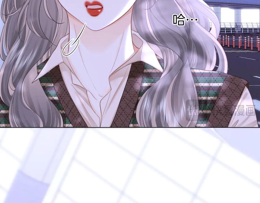 顾小姐和曲小姐 第107话 没办法放弃你 第75页