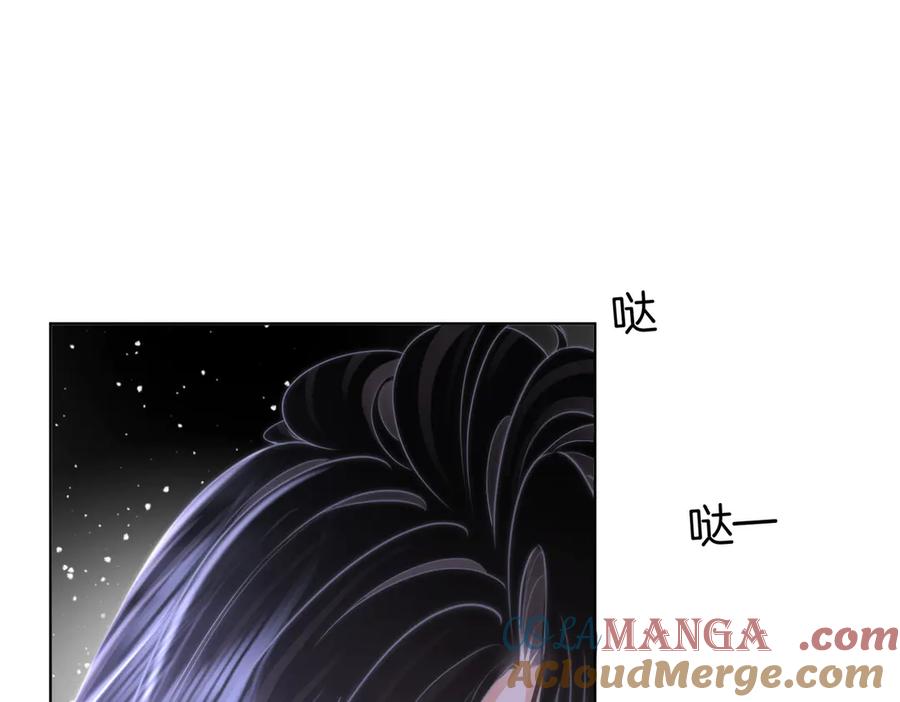顾小姐和曲小姐 第107话 没办法放弃你 第89页