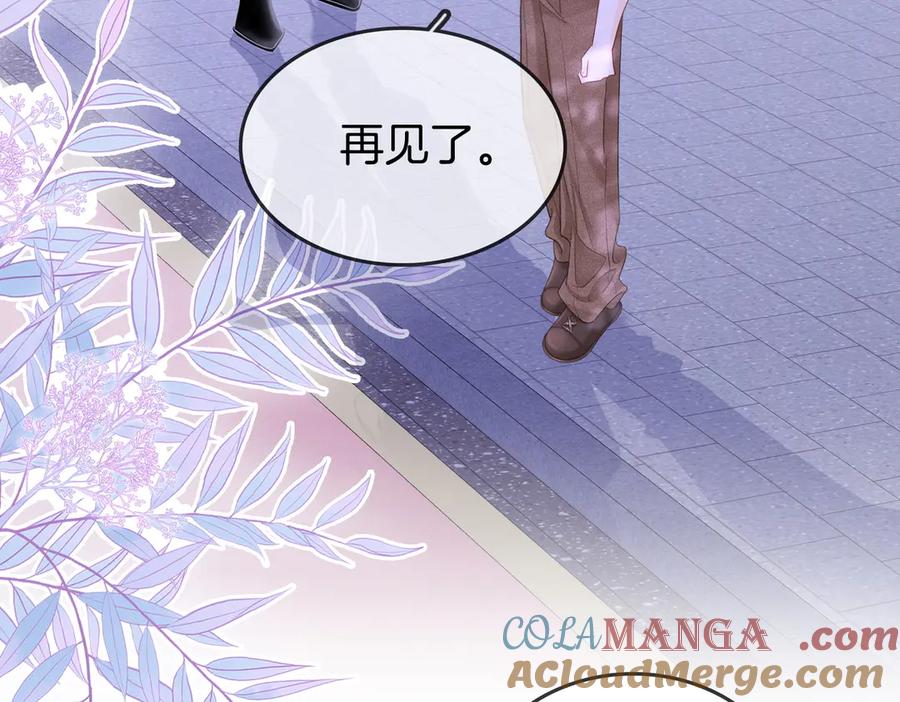 顾小姐和曲小姐 第107话 没办法放弃你 第85页