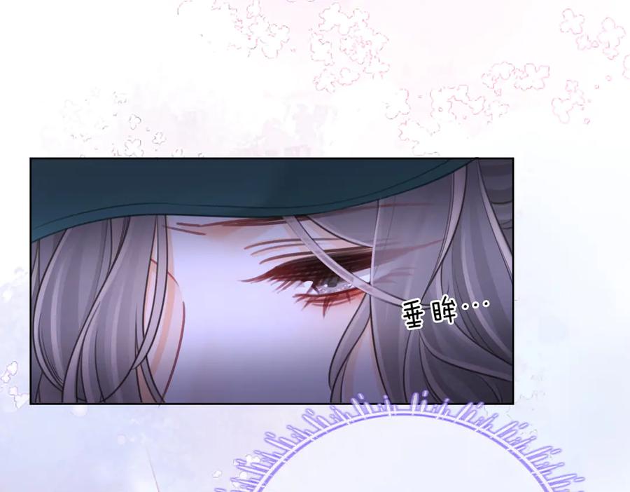 顾小姐和曲小姐 第107话 没办法放弃你 第18页
