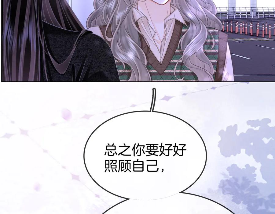 顾小姐和曲小姐 第107话 没办法放弃你 第80页