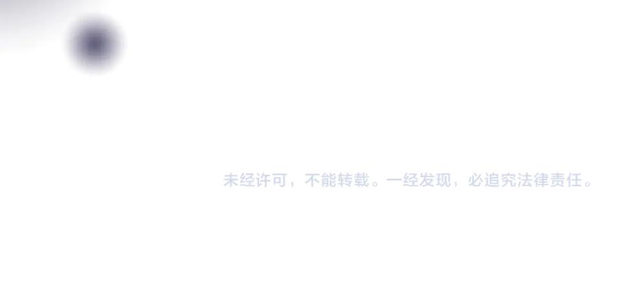 顾小姐和曲小姐 第107话 没办法放弃你 第102页