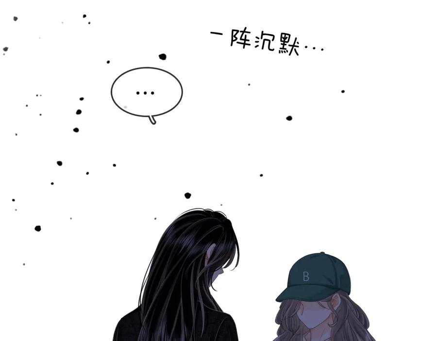 顾小姐和曲小姐 第107话 没办法放弃你 第12页