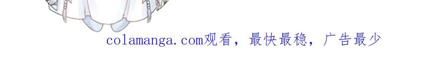 病态诱捕 第107话 鸿雁传情 第111页