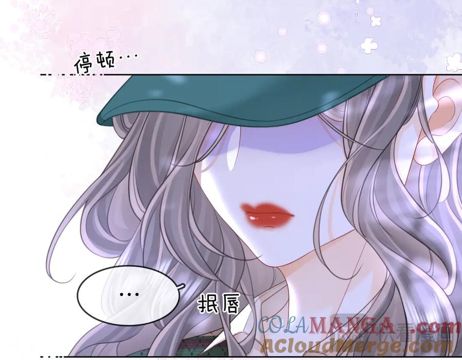 顾小姐和曲小姐 第107话 没办法放弃你 第17页