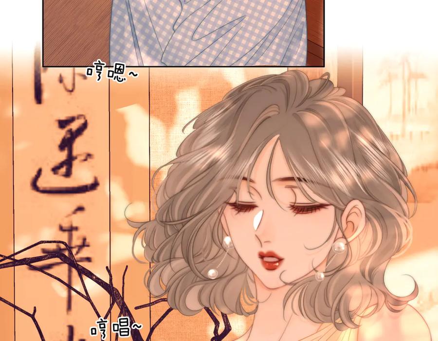 顾小姐和曲小姐 第108话 回来了 第10页