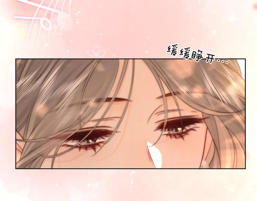 顾小姐和曲小姐 第108话 回来了 第16页