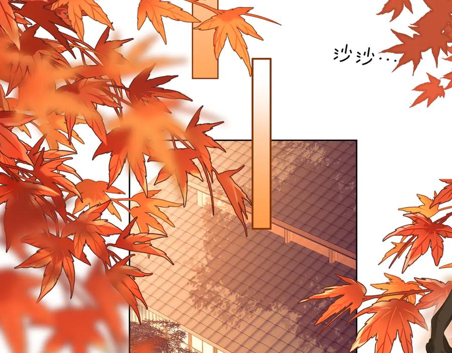 顾小姐和曲小姐 第108话 回来了 第6页