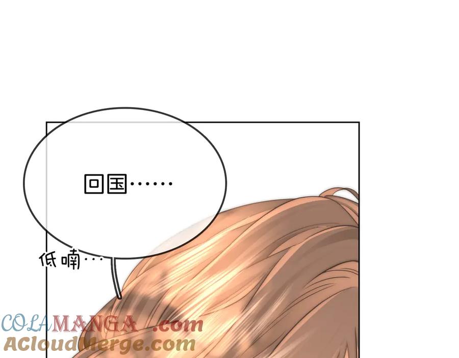 顾小姐和曲小姐 第108话 回来了 第81页