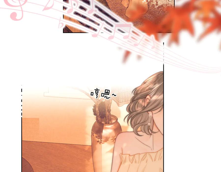 顾小姐和曲小姐 第108话 回来了 第8页