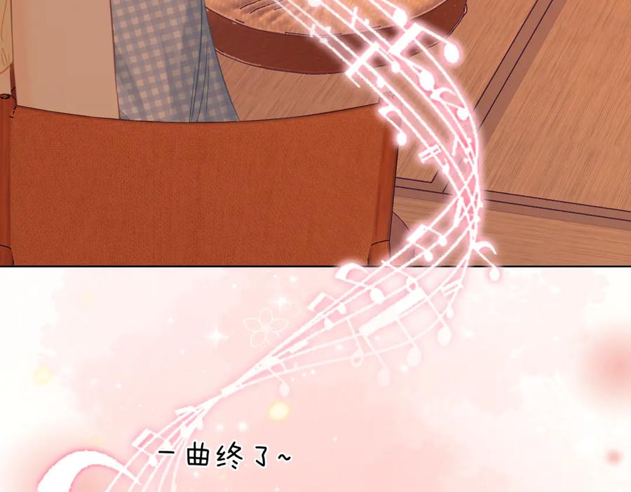 顾小姐和曲小姐 第108话 回来了 第15页