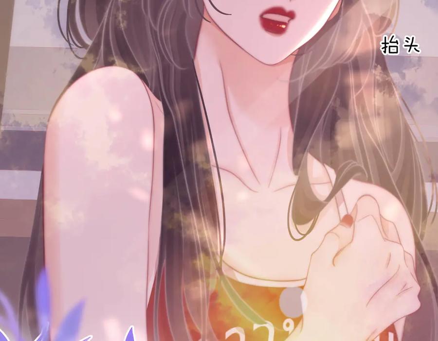 顾小姐和曲小姐 第108话 回来了 第114页