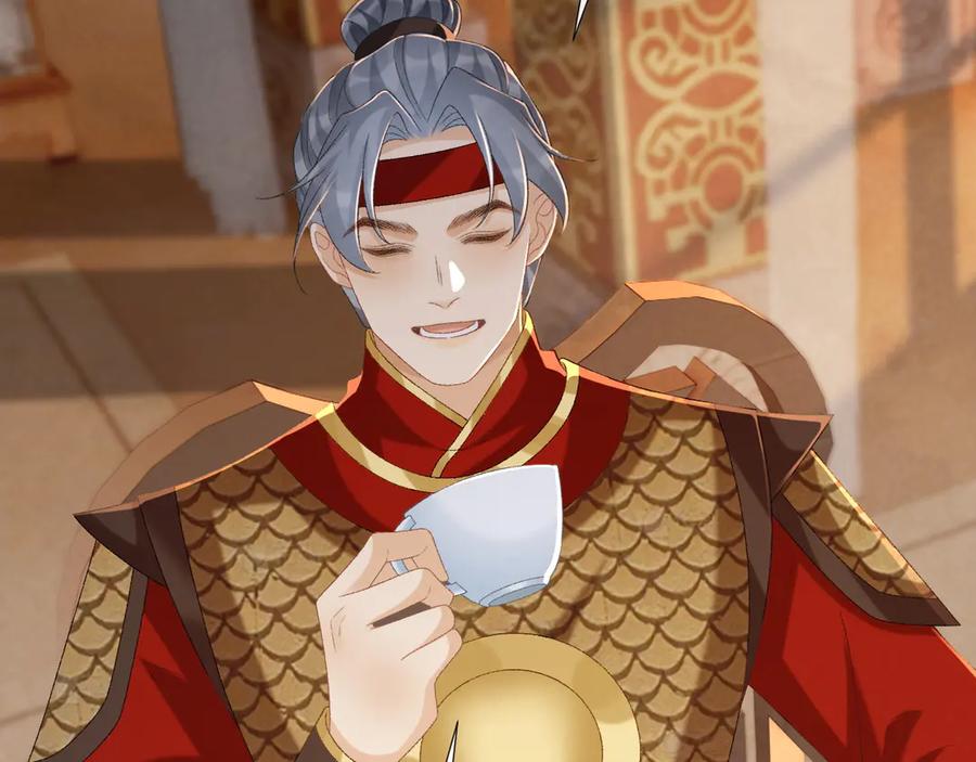 病态诱捕 第108话 相见 第46页