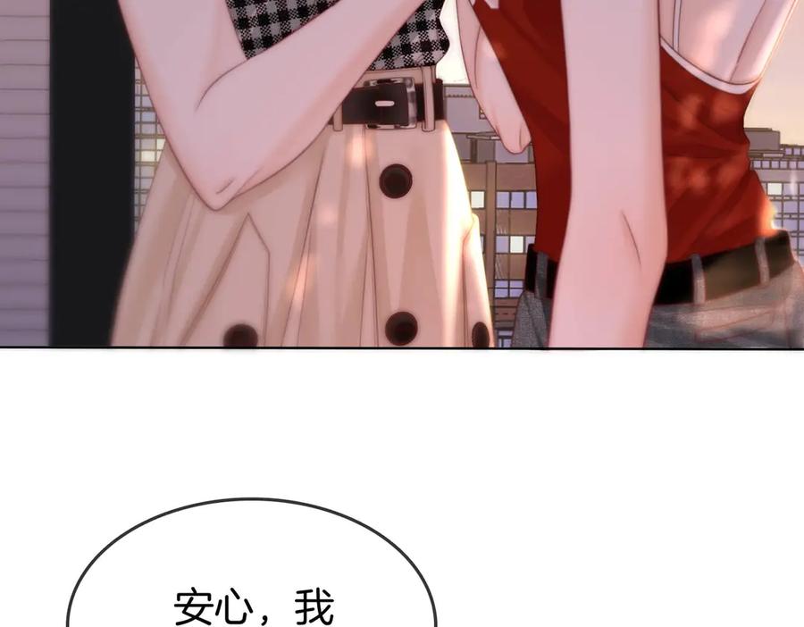 顾小姐和曲小姐 第108话 回来了 第110页