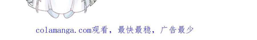 病态诱捕 第108话 相见 第104页