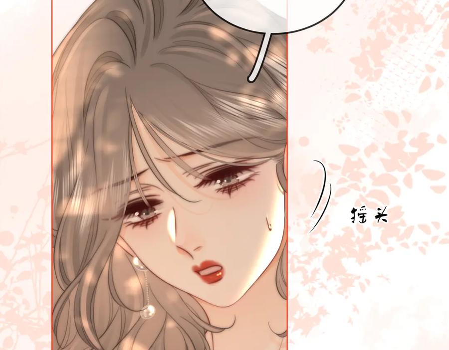 顾小姐和曲小姐 第108话 回来了 第54页