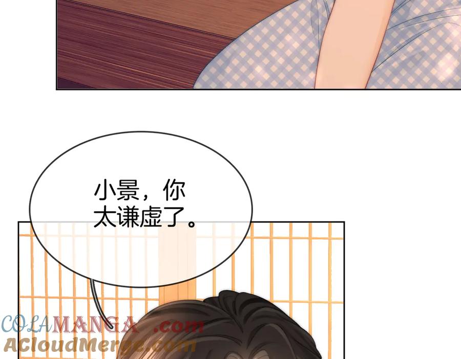 顾小姐和曲小姐 第108话 回来了 第25页
